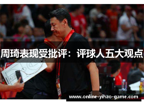 /uploads/images/20250605/zhou-qi-biao-xian-shou-pi-ping-ping-qiu-ren-wu-da-guan-dian.webp