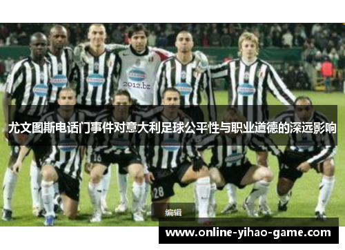 /uploads/images/20250817/you-wen-tu-si-dian-hua-men-shi-jian-dui-yi-da-li-zu-qiu-gong-ping-xing-yu-zhi-ye-dao-de-de-shen-yuan-ying-xiang.webp