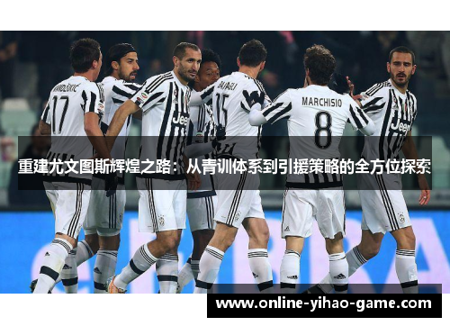 /uploads/images/20250912/chong-jian-you-wen-tu-si-hui-huang-zhi-lu-cong-qing-xun-ti-xi-dao-yin-yuan-ce-lyue-de-quan-fang-wei-tan-suo.webp