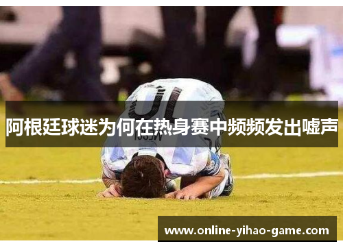 /uploads/images/20250918/a-gen-ting-qiu-mi-wei-he-zai-re-shen-sai-zhong-pin-pin-fa-chu-xu-sheng.webp